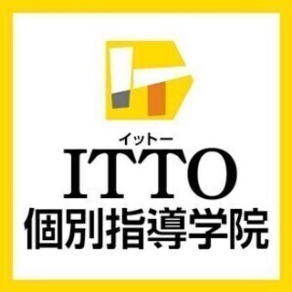 ボーナス年２回あり【個別指導の講師】未経験から月給25万円以上 ...