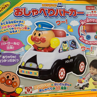 新品、未使用☆アンパンマン☆おしゃべりパトカー☆