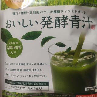 ◆未開封です。日本自然発酵おいしい発酵青汁です◆新品です