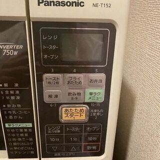 電子レンジ（Panasonic 　2010年製）