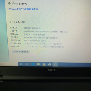 NEC VersaPro VK-26TX-G(委託) - パソコン