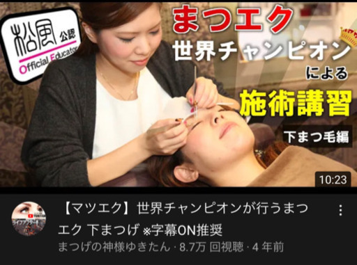 高収入 オープン間近ですが美容師が足りません クイックアイズ大船店 大船の美容師の正社員の求人情報 Quickeyes クイックアイズ 大船 店 ジモティー