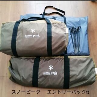 エントリーパックTT マットシートセット  peak □snowpeak エントリーパックttマットシートセット