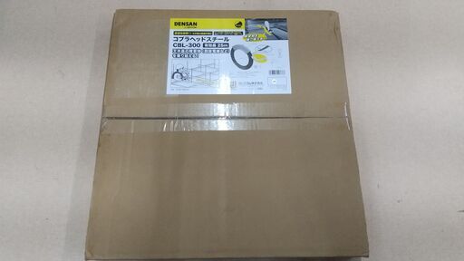 デンサン　コブラヘッドスチール（天井用）　CBL-300　DENSAN JEFCOM　呼線