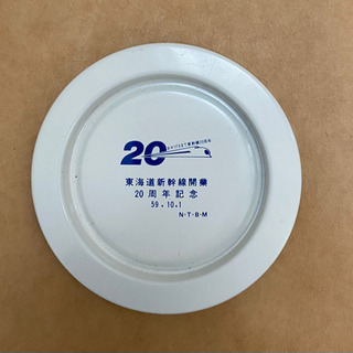 【取引終了・0円】東海道新幹線開業20周年 皿（アルミ製？）