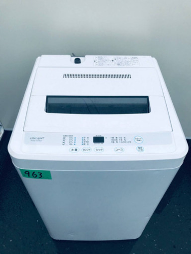 ①963番LIMLIGHT✨全自動電気洗濯機✨RHT-045W‼️