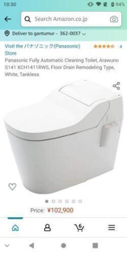 トイレpanasonic