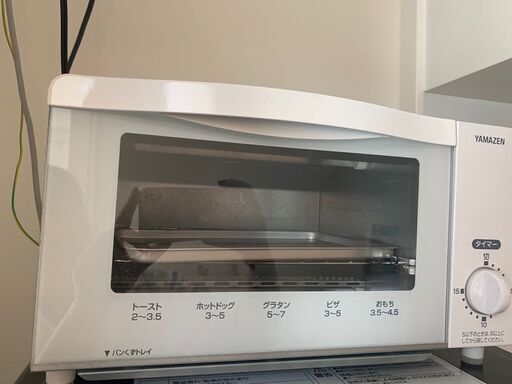 2017年製】山善製 オーブントースター 【品】③ | www.pcspeed.com.pe