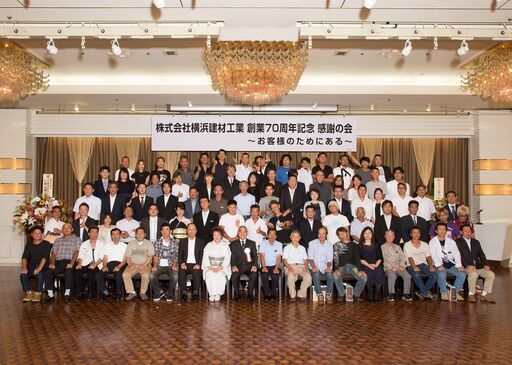 屋根葺き職人の見習い募集 株 横浜建材工業 東戸塚のその他の正社員の求人情報 株式会社横浜建材工業 ジモティー