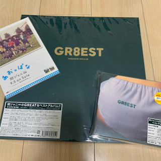関ジャニ∞ GR8ESTアルバム　セット