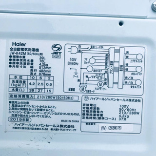 ⭐️2019年式⭐️ 販売台数1,000台突破記念★洗濯機/冷蔵庫✨✨