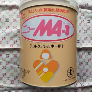 【売れました】ニューMA-1  ミルクアレルギー用　１缶　　乳た...