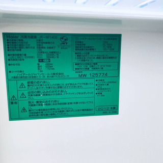 在庫処分★売上NO,1✨✨新生活家電♪洗濯機/冷蔵庫！