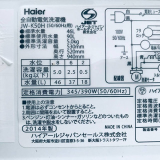 在庫処分★売上NO,1✨✨新生活家電♪洗濯機/冷蔵庫！