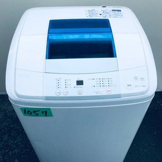 在庫処分★売上NO,1✨✨新生活家電♪洗濯機/冷蔵庫！