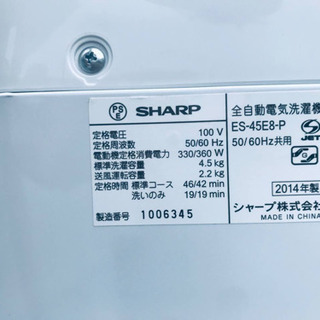 限界価格挑戦★★家電2点セット♪♪洗濯機/冷蔵庫★