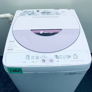 限界価格挑戦★★家電2点セット♪♪洗濯機/冷蔵庫★