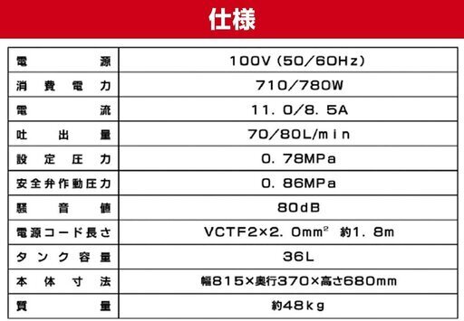 限定1点　【新品】 ベルト式コンプレッサー　BC.P-36A.Y　⑬ ➆ドリームパワー(Dream Power) エアーコンプレッサー36L ベルト式