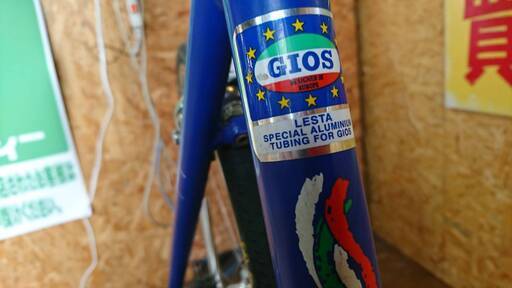 愛品館市原店】 GIOS LESTA (ｼﾞｵｽ ﾚｽﾀ) ﾛｰﾄﾞﾊﾞｲｸ 【管理IHU042628-104】