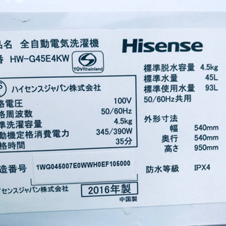 ⭐️2019年式⭐️限界価格挑戦★★家電2点セット♪♪洗濯機/冷蔵庫★