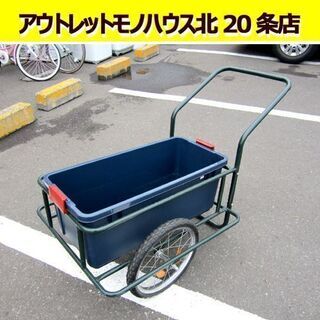 北海道函館、リヤカー、中古