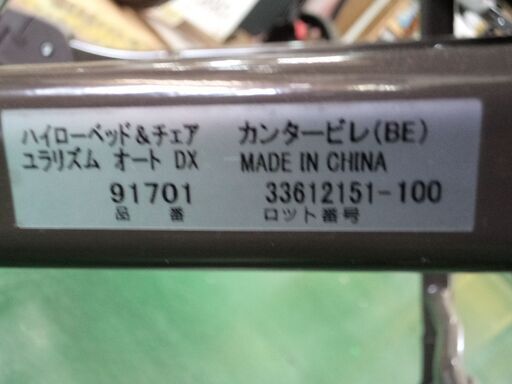 ☆値下げしました☆【愛品倶楽部柏店】Aprica(ｱｯﾌﾟﾘｶ) ﾕﾗﾘｽﾞﾑ ｵｰﾄ DX