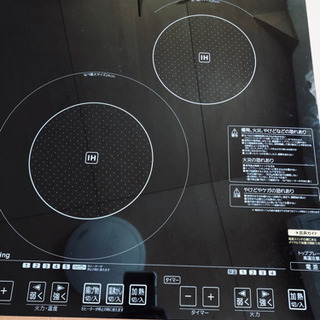 アイリスオーヤマ　2口IHクッキングヒーター