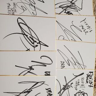 ドラゴンゲート直筆サイン色紙