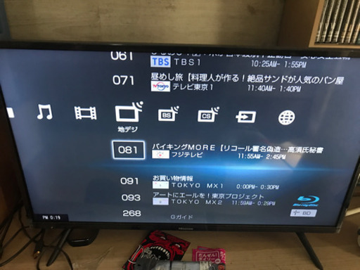 ※テレビのみ残っています。欲しい方にお売りします！