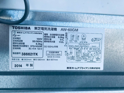 2018年製❗️特割引価格★生活家電2点セット【洗濯機・冷蔵庫】その他在庫多数❗️