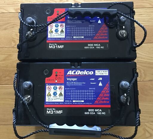 バンライフ改造のサブバッテリーシステム一式です。