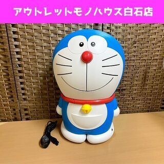 中古ドラえもん冷温庫が無料 格安で買える ジモティー 中古ドラえもん冷温庫が無料 格安で買える ジモティー
