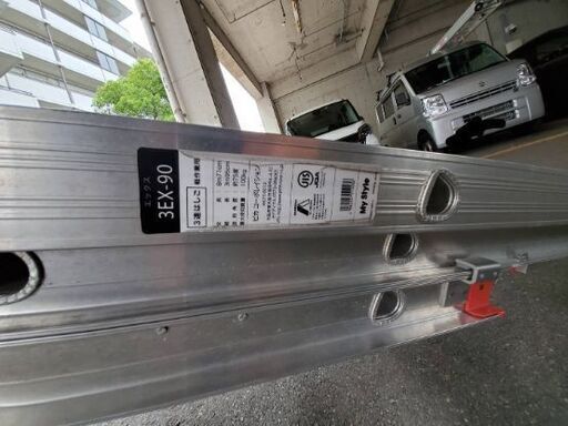 長谷川工業　はしご　最大8.71m