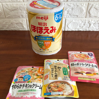 【ネット決済】粉ミルク（ほほえみ）、離乳食3種類セット