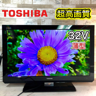 【美品⭐️】TOSHIBA REGZA 32型✨ HDMI搭載⭕...