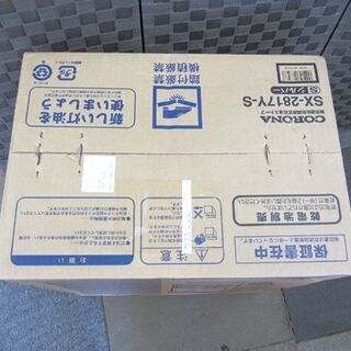 ☆石油ストーブ 未開封 コロナ SX-2817Y 木造8畳/コンクリート10畳 反射式 4.0Lタンク 電気不要 シルバー 乾電池 札幌 北20条店