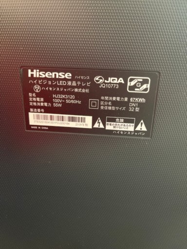 ⭐️Hisense 2018年製LED液晶TV HJ32K3120⭐️