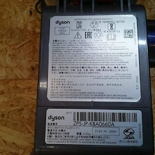 愛品倶楽部 柏店】dyson コードレスクリーナー SV11