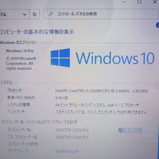 1台限定 送料無料 新品SSD搭載 ノートパソコン 中古良品 Windows10 