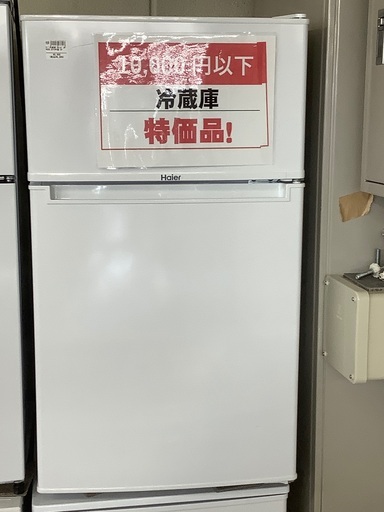 ２ドア冷蔵庫 Haier JR-N85B 2018年製 85L