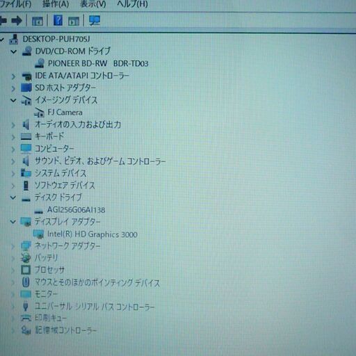 1台限定 送料無料 新品SSD搭載 あずき色 ノートパソコン 中古動作良品