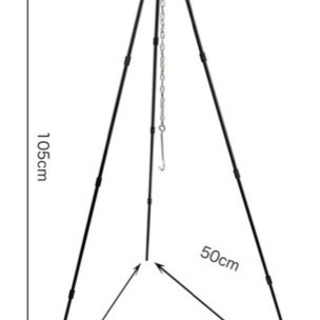 【ネット決済】トライポット　新品未使用