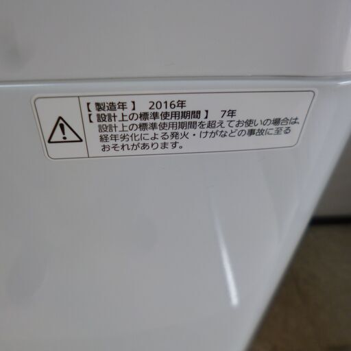 ///取引中///洗濯機　5.0K /2016年　Panasonic NA-F50B10
