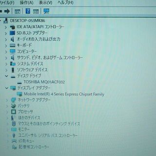 送料無料 在庫処分 ノートパソコン 中古動作良品 Windows10 13.3型 NEC