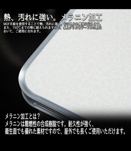 レジャーテーブル 折りたたみ アウトドア