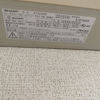 SHARP プラズマクラスターエアコン 最終値下げ