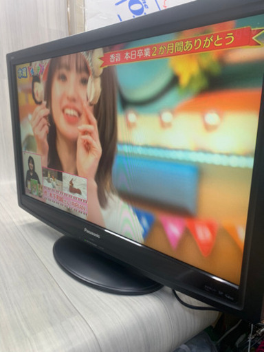 Panasonic 32型液晶テレビ