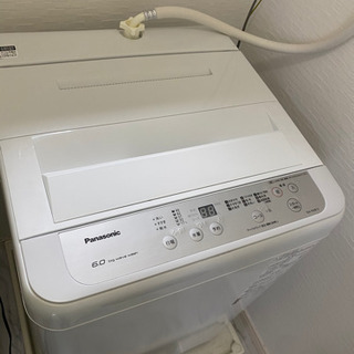 【ネット決済】Panasonic 6kg 全自動洗濯機