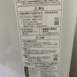 Panasonic 6kg 全自動洗濯機