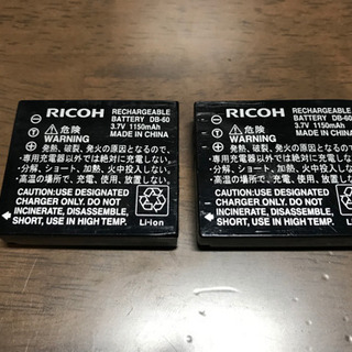 【RICOH】デジカメ純正バッテリー2個セット